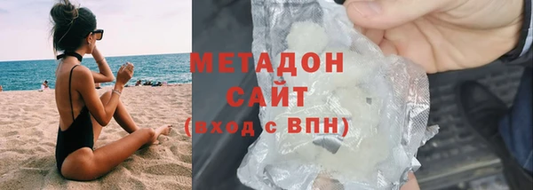 COCAINE Богородицк