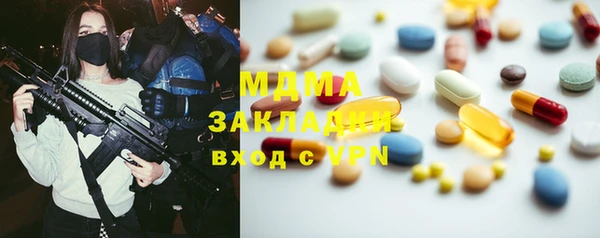 ECSTASY Бугульма