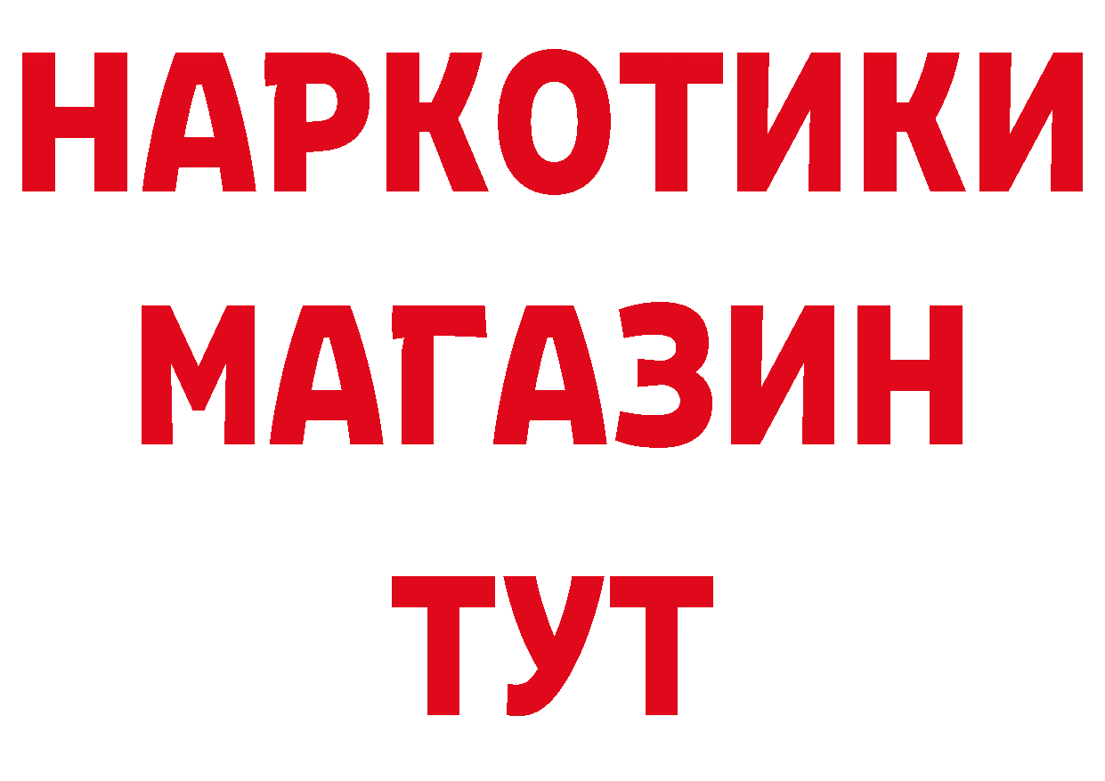 Первитин витя ТОР площадка гидра Славянск-на-Кубани